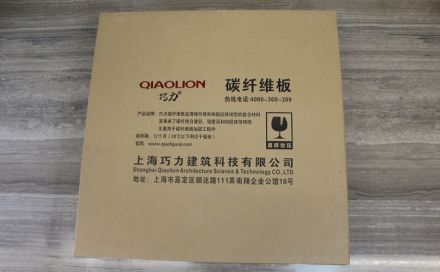 碳纖維板是什么材料做的