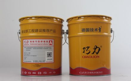 預制節段拼縫膠的主要性能特點和施工流程