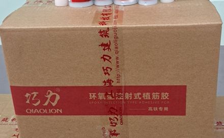 植筋膠的質量與什么有關呢？