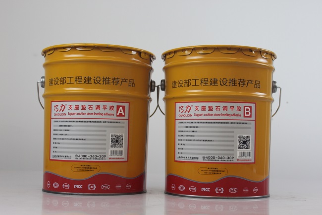 支座墊石調平膠是什么 支座墊石調平膠是什么