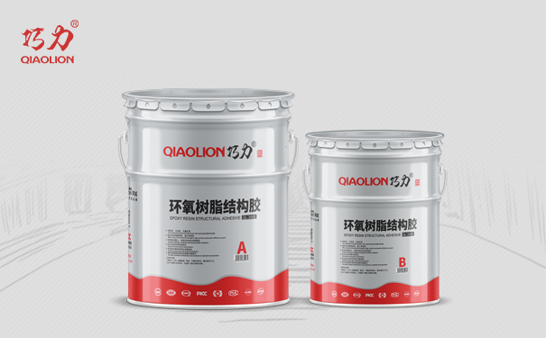 1660281348681762.jpg 環氧樹脂結構膠-1.jpg