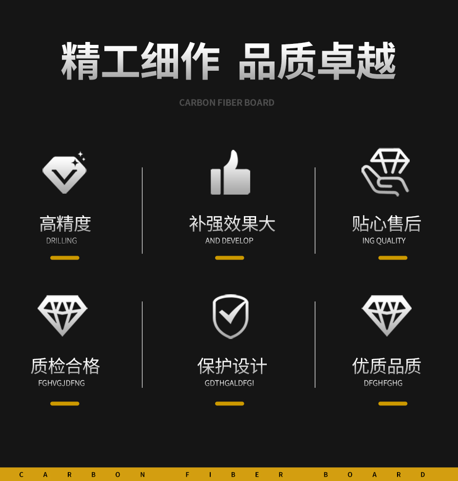 1665642747180753.jpg 巧力碳纖維板_02.jpg