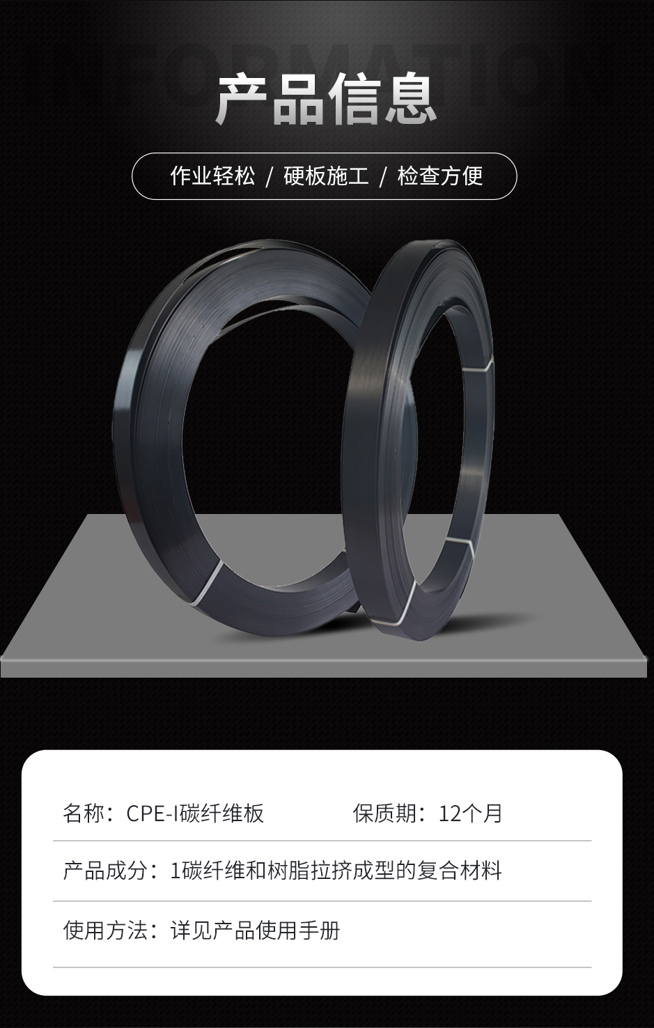 1665642805778888.jpg 巧力碳纖維板_05.jpg