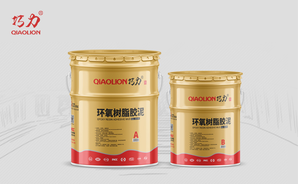 1675759656483913.jpg 環氧樹脂膠泥-1.jpg