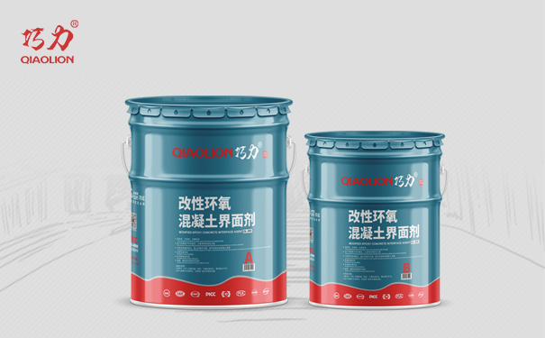 改性環氧混凝土界面劑-1.jpg